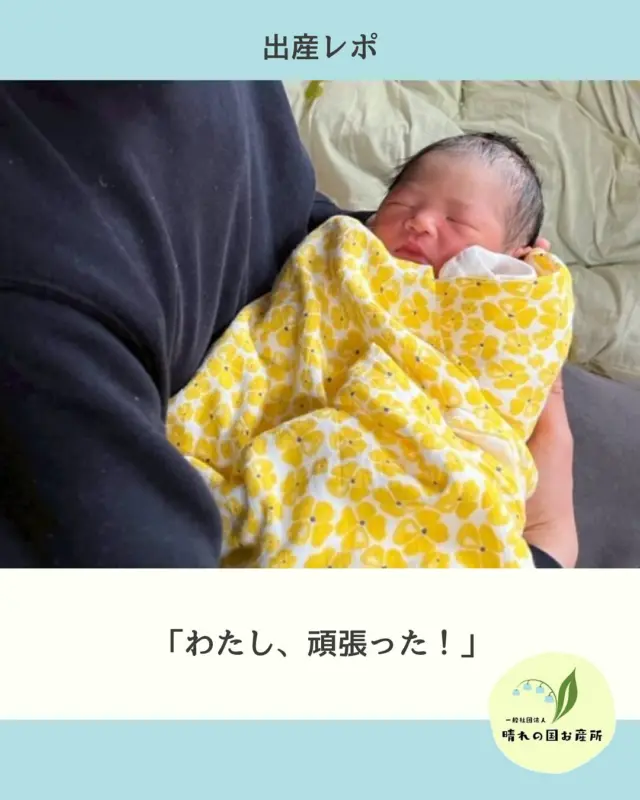←他の投稿はここ

赤ちゃんにゆだねる
もうこれしかないんだなぁ

#岡山助産院 
#広島助産院 
#助産院出産 
#ゆだねる 
#晴れの国お産所