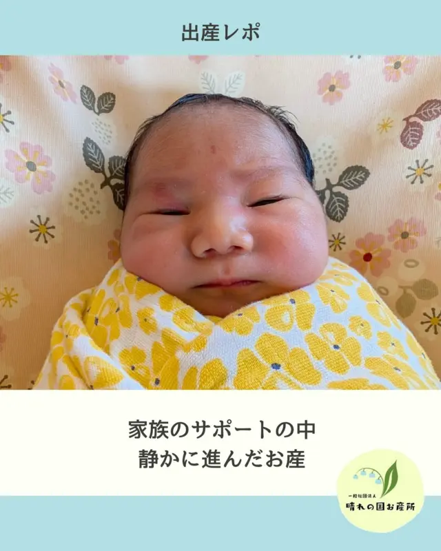 ←他の投稿はここ

出産を通して

ママになり
パパになり
お兄ちゃんになり
お姉ちゃんになり、、、

赤ちゃんの存在はすごいなぁ

#岡山助産院 
#広島助産院 
#助産院出産 
#立会い出産 
#晴れの国お産所